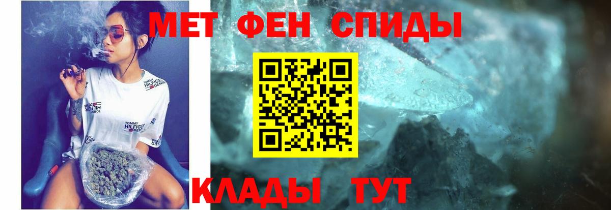 АМФЕТАМИН  Вход с VPN  Михайловск  Amphetamine VHQ  Amphetamine 