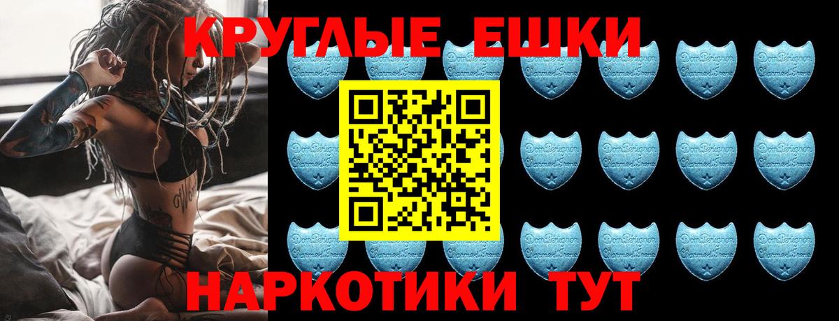 Ecstasy DUBAI Михайловск