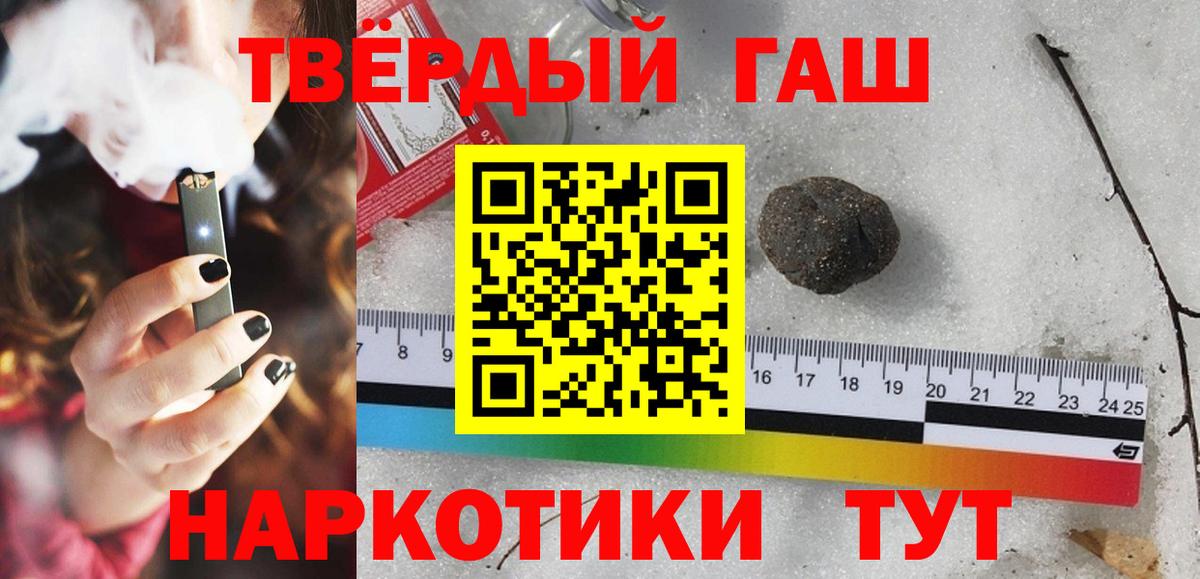 ГАШИШ убойный Михайловск