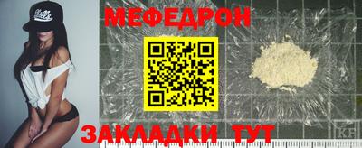 мет Заволжье