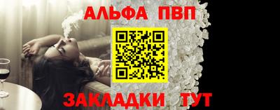 мет Заволжье