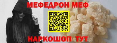 а пвп мука Жуковский