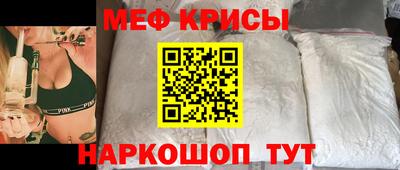 а пвп мука Жуковский