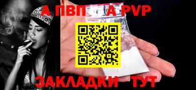круглые Заводоуковск