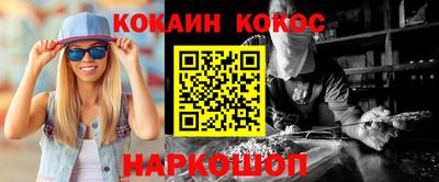 мет Заволжье