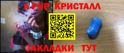 мет Заволжье