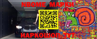 мет Заволжье