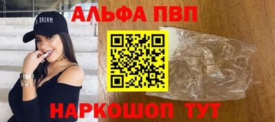а пвп мука Жуковский