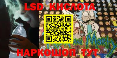круглые Заводоуковск