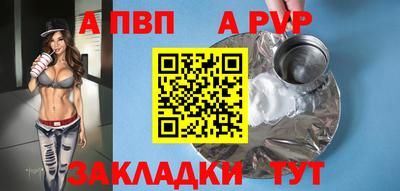 а пвп мука Жуковский