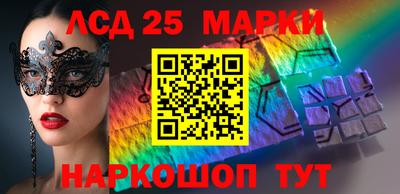 круглые Заводоуковск