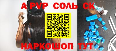 круглые Заводоуковск