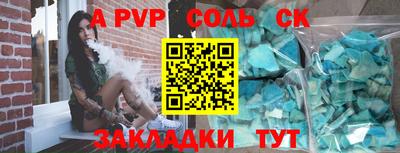 а пвп мука Жуковский