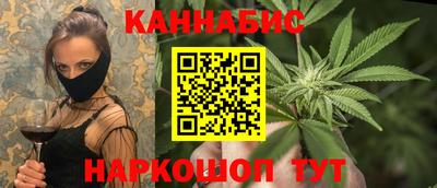 мет Заволжье