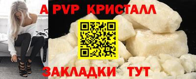 мет Заволжье