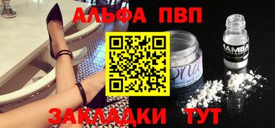 мет Заволжье