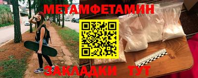 мет Заволжье
