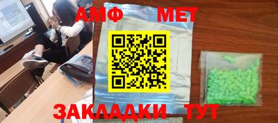 мет Заволжье