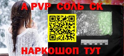 круглые Заводоуковск