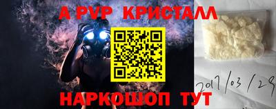мет Заволжье