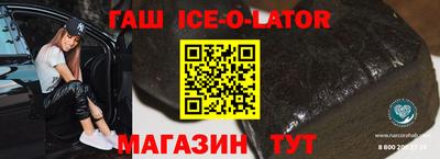 мет Заволжье
