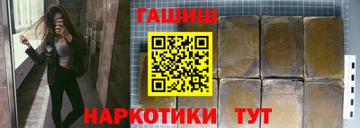 мет Заволжье