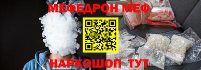 а пвп мука Жуковский