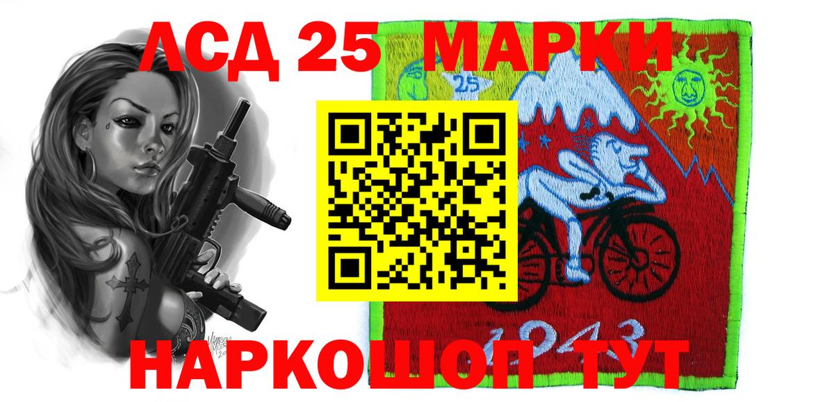 LSD-25 экстази ecstasy Михайловск