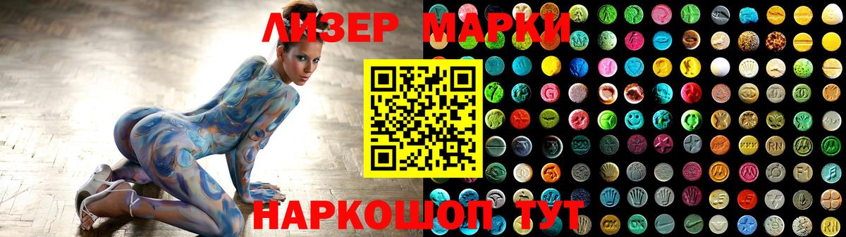 LSD-25 экстази ecstasy  Лсд 25 экстази кислота  Михайловск  Вход с VPN 