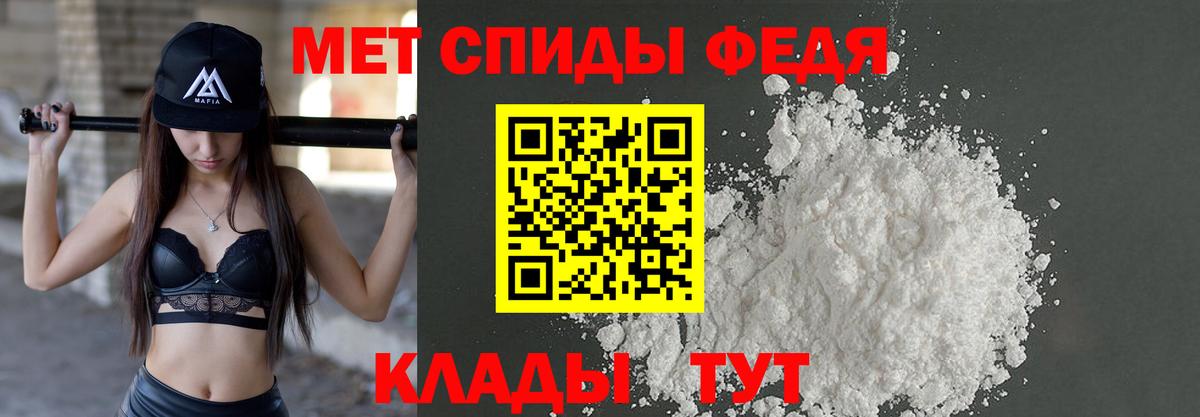 Метамфетамин  МЕТАМФЕТАМИН пудра  МЕТАМФЕТАМИН пудра  Вход с VPN  Михайловск 