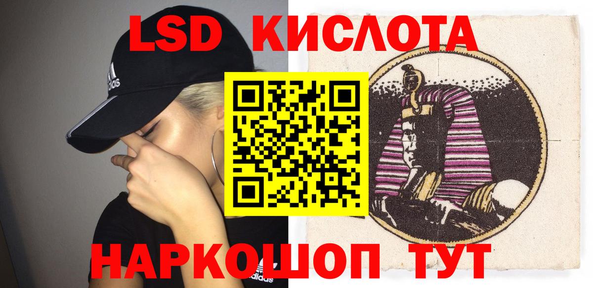 Михайловск  Марки N-bome 1,8мг  Вход с VPN  Марки N-bome 1,8мг 
